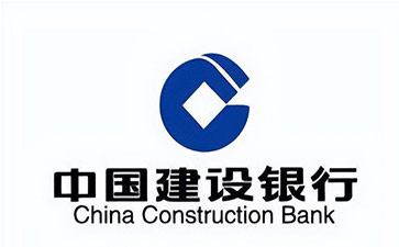 汝州建设银行信用贷款需要什么条件？建行信贷办理流程和注意事项！