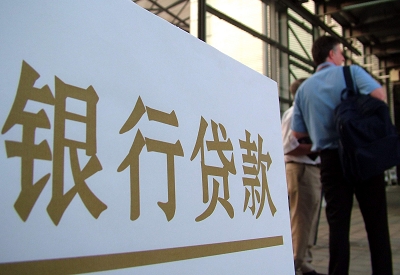 汝州公积金信用贷款申请指南：利率、流程全解析
